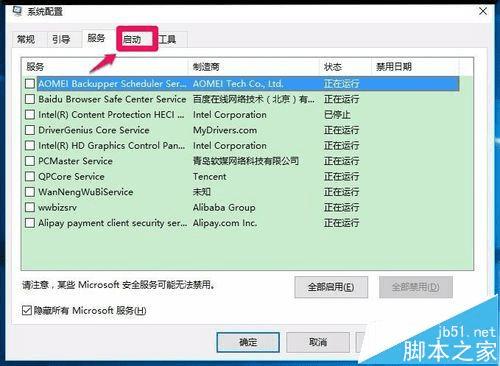 Win10 1024010565ϵͳԳķ