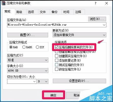 Win10 1024010565ϵͳԳķ