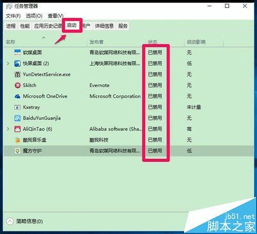 Win10 1024010565ϵͳԳķ