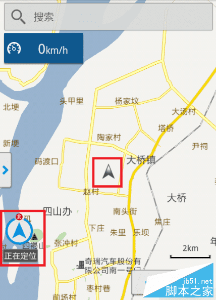 使用悠悠导航最新版的教程