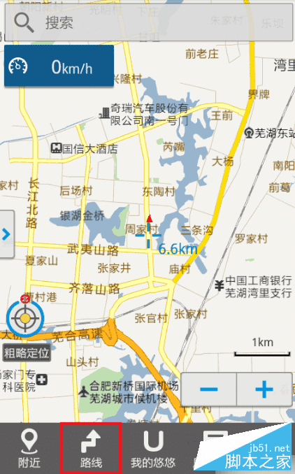 使用悠悠导航最新版的教程