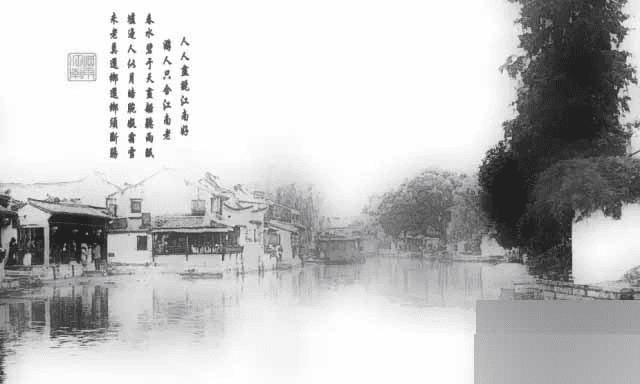 如何在PS中把照片制作成漂亮的水墨山水风景画效果?