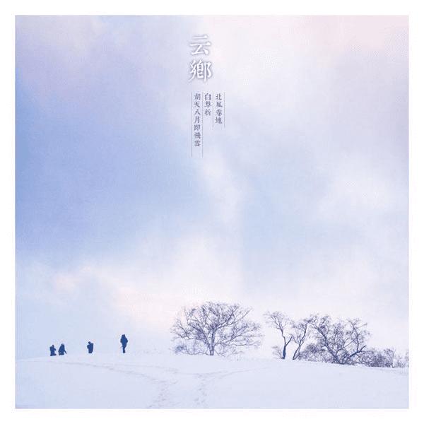 怎么样有技巧地在雪天里拍照?