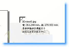 CorelDRAW的功能的详细介绍