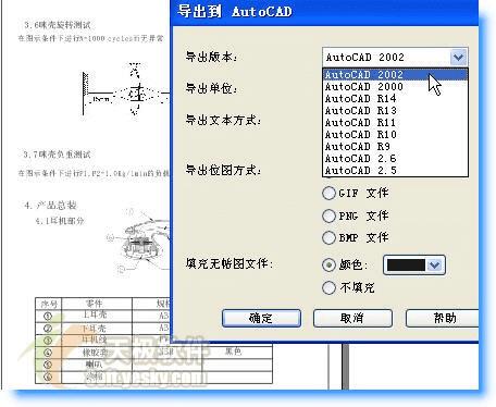 CorelDRAW的功能的详细介绍