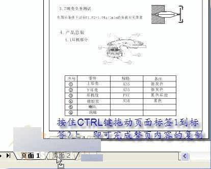 CorelDRAW的功能的详细介绍