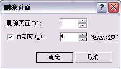 ��β���Coreldraw10ҳ�������