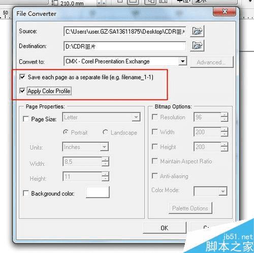在CorelDRAW中把文件的全部资料以图片形式逐页输出的步骤