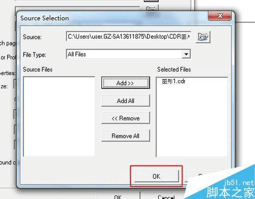 在CorelDRAW中把文件的全部资料以图片形式逐页输出的步骤