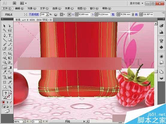在AI网格中填充设计高大时尚的红酒海报的方法
