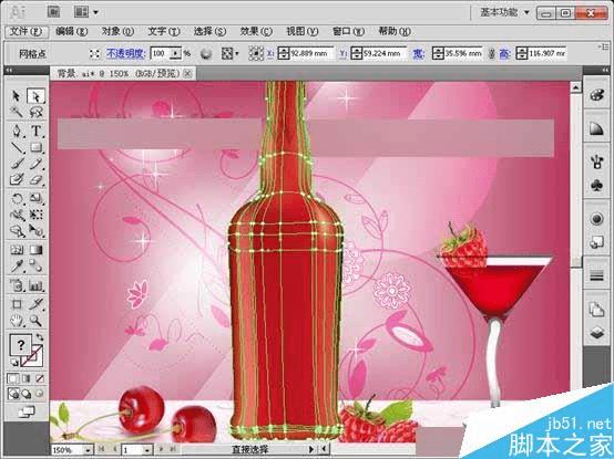 在AI网格中填充设计高大时尚的红酒海报的方法