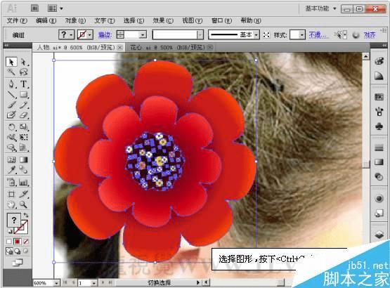 ��AI�л���Ư����ױ����Ƭ�ļ���