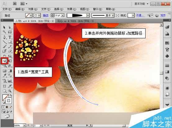 ��AI�л���Ư����ױ����Ƭ�ļ���