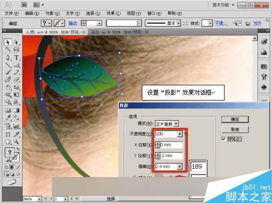 ��AI�л���Ư����ױ����Ƭ�ļ���