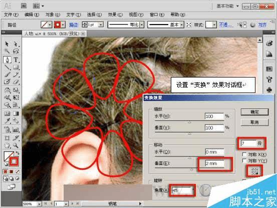 ��AI�л���Ư����ױ����Ƭ�ļ���