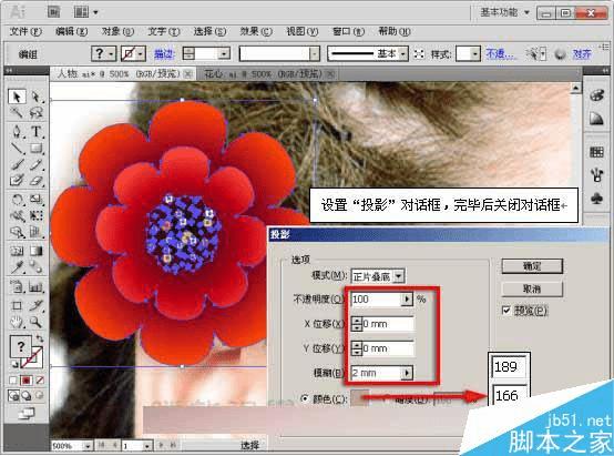 ��AI�л���Ư����ױ����Ƭ�ļ���