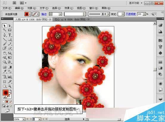 ��AI�л���Ư����ױ����Ƭ�ļ���