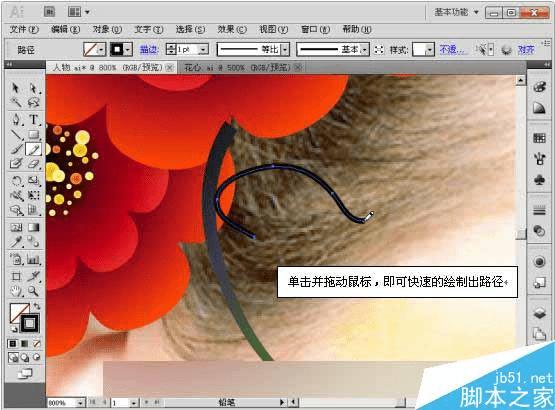 ��AI�л���Ư����ױ����Ƭ�ļ���