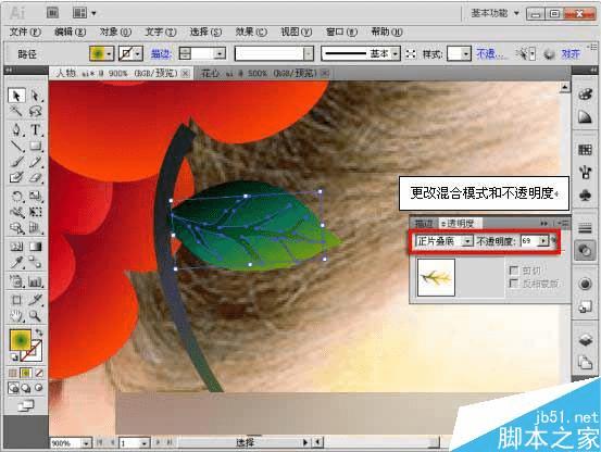 ��AI�л���Ư����ױ����Ƭ�ļ���