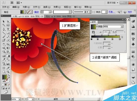 ��AI�л���Ư����ױ����Ƭ�ļ���