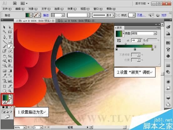 ��AI�л���Ư����ױ����Ƭ�ļ���