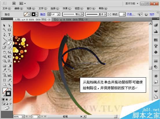 ��AI�л���Ư����ױ����Ƭ�ļ���