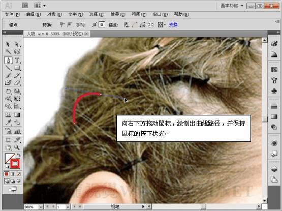 ��AI�л���Ư����ױ����Ƭ�ļ���