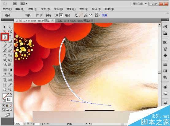 ��AI�л���Ư����ױ����Ƭ�ļ���