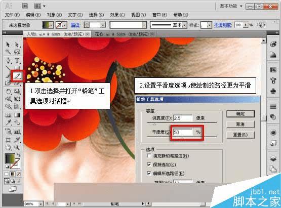 ��AI�л���Ư����ױ����Ƭ�ļ���