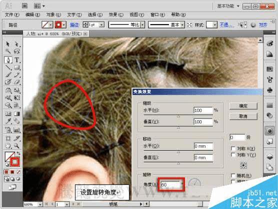 ��AI�л���Ư����ױ����Ƭ�ļ���