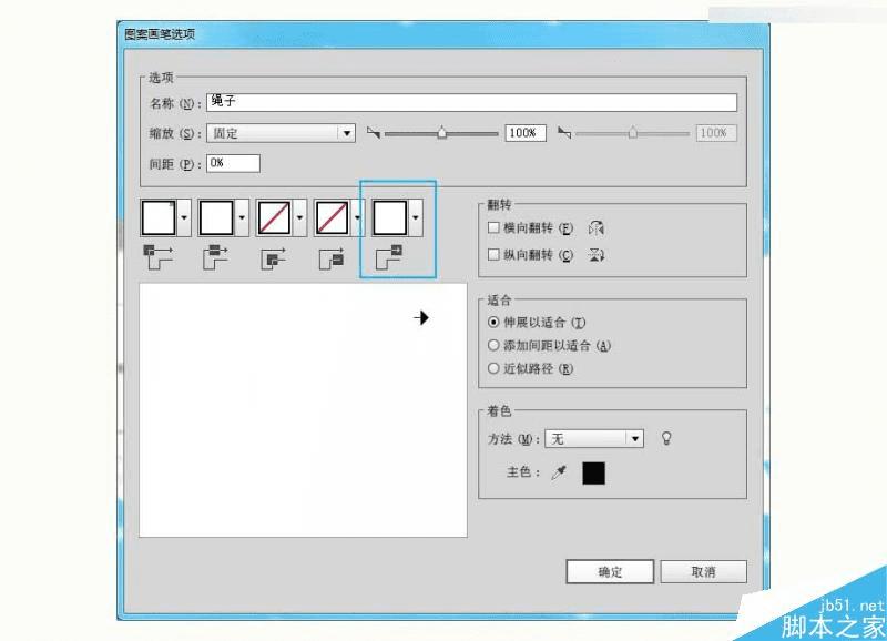 在Illustrator中绘制清新字体的扁平化风格海报字体的技巧