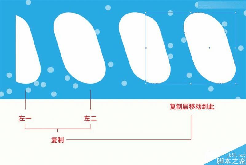在Illustrator中绘制清新字体的扁平化风格海报字体的技巧