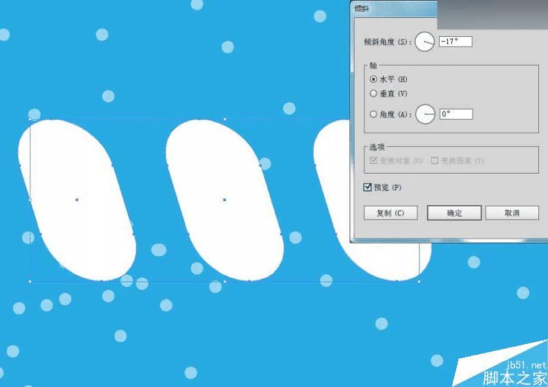 在Illustrator中绘制清新字体的扁平化风格海报字体的技巧