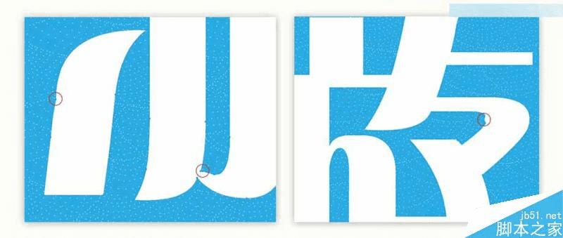 在Illustrator中绘制清新字体的扁平化风格海报字体的技巧