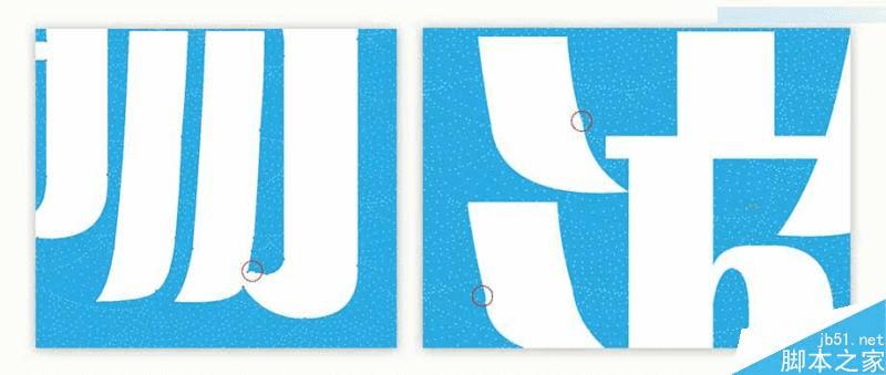 在Illustrator中绘制清新字体的扁平化风格海报字体的技巧