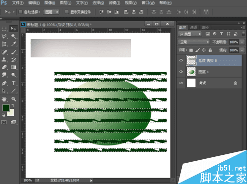 如何在ps中鼠绘一个逼真大西瓜?