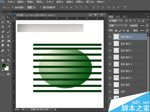 如何在ps中鼠绘一个逼真大西瓜?