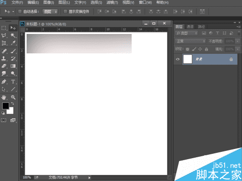如何在ps中鼠绘一个逼真大西瓜?