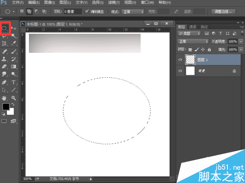 如何在ps中鼠绘一个逼真大西瓜?