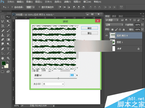 如何在ps中鼠绘一个逼真大西瓜?