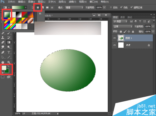 如何在ps中鼠绘一个逼真大西瓜?