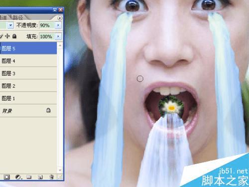 如何在ps中将从人物眼中和口中流出的瀑布合成?