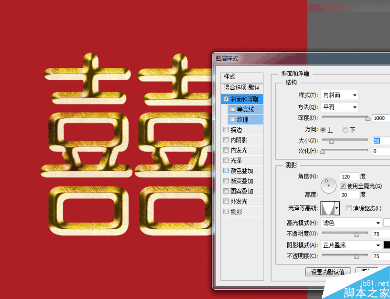 ��ps������Ư�����������˫ϲ������Ч���ļ���