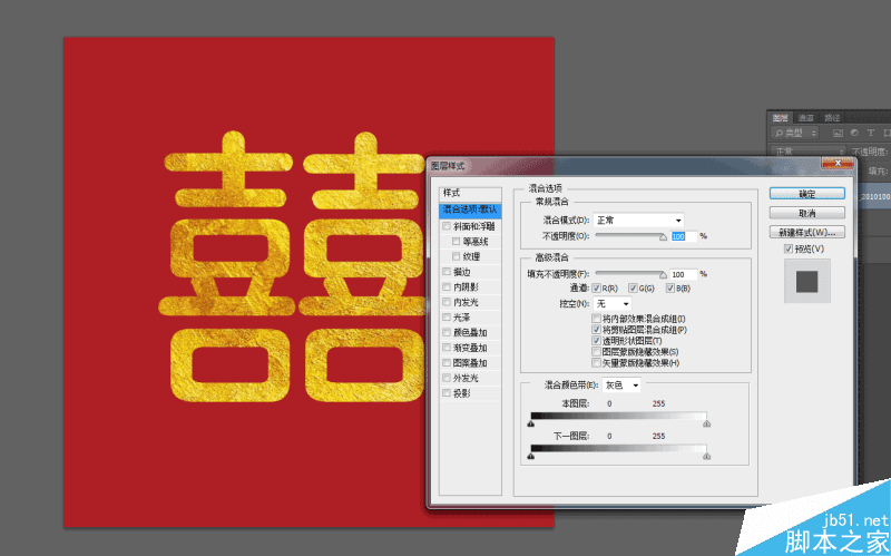 ��ps������Ư�����������˫ϲ������Ч���ļ���