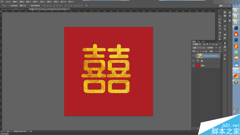 ��ps������Ư�����������˫ϲ������Ч���ļ���