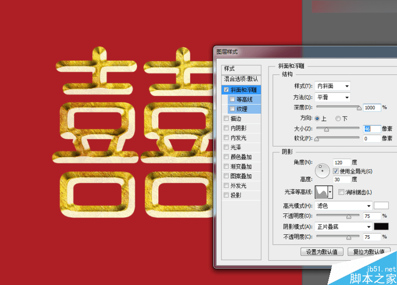 ��ps������Ư�����������˫ϲ������Ч���ļ���