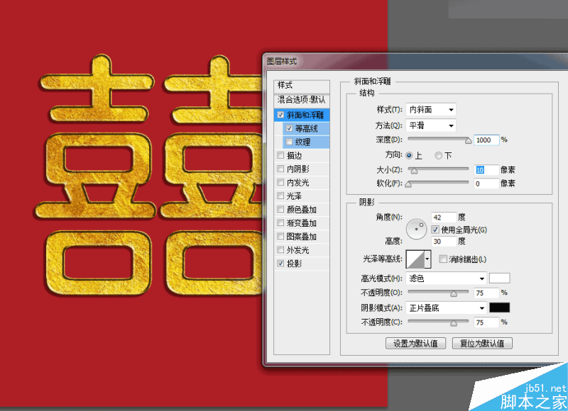 ��ps������Ư�����������˫ϲ������Ч���ļ���