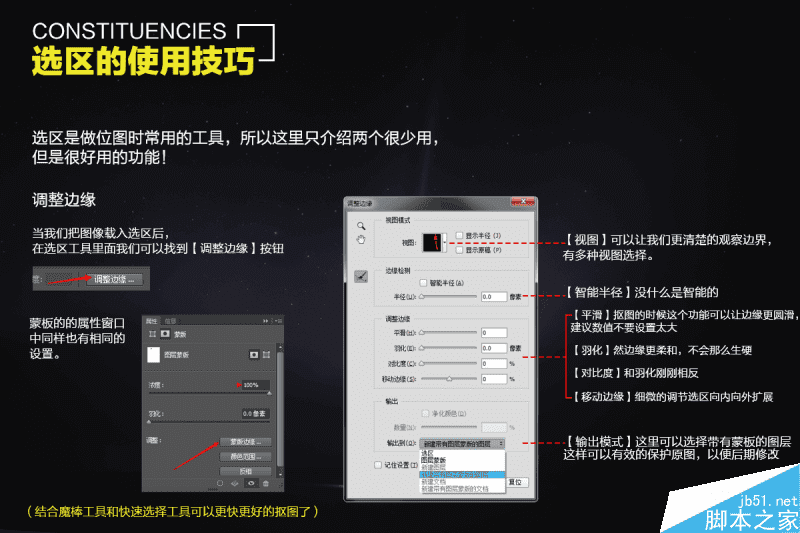 PS��֪ʶ����ϸ����