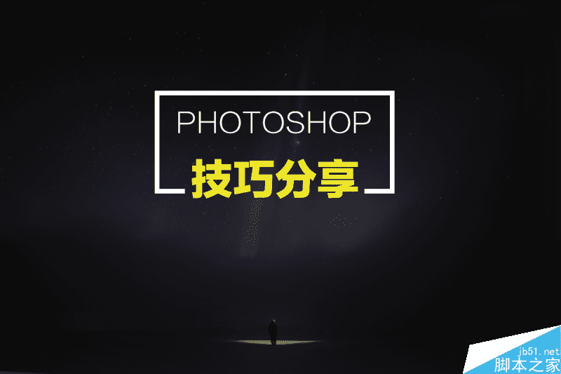 PS��֪ʶ����ϸ����