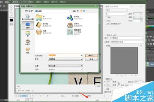 ��ps�е���ͼƬ��С�ķ�������
